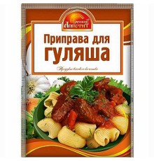 Приправа для Гуляша "Русский Аппетит" 15гр*35*3бл