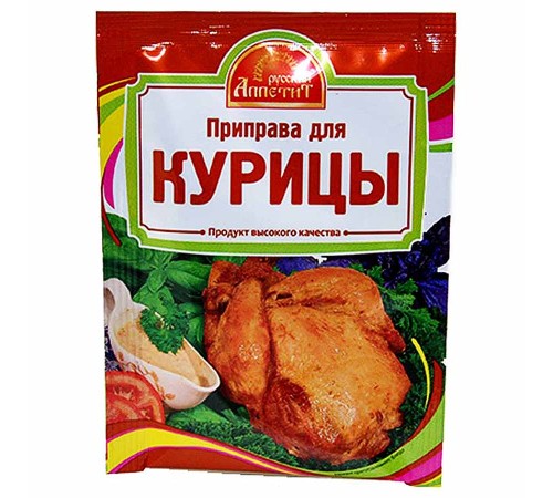Приправа для Курицы "Русский Аппетит" 15гр*35*3бл