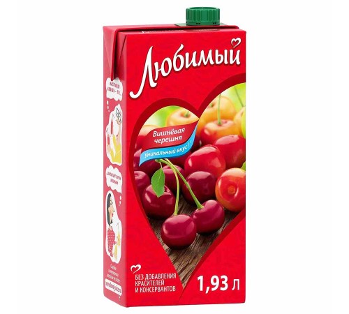 Сок"Любимый"1,93л*6 Яблоко/Вишня/Черешня (напиток)