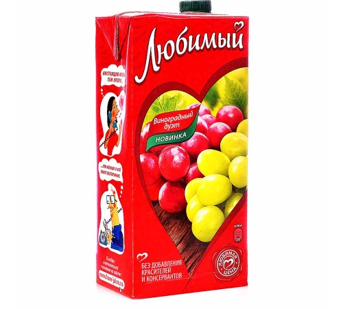 Сок"Любимый"0,95л*12 Виноградный дуэт (напиток)