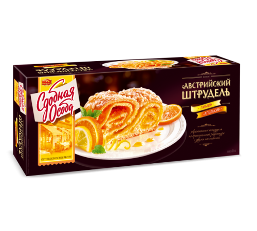 Сдобная Особа Австрийский Штрудель лимон/апельсин 400г*6