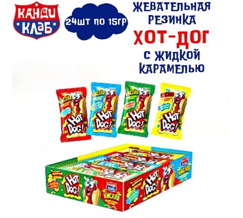 Жевательная резинка Канди Клаб 15гр*24*(12бл) Хот Дог