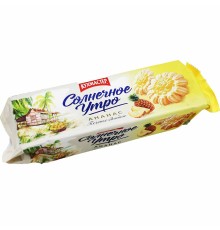 Печенье сдобное Кухмастер Солнечное утро 240г*12 Ананасовая начинка