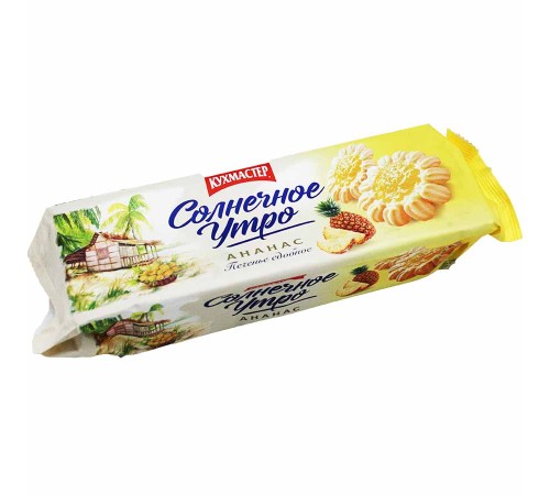 Печенье сдобное Кухмастер Солнечное утро 240г*12 Ананасовая начинка