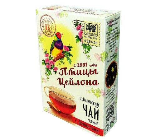 Птицы цейлона  75г*(24) Черный с пряностями