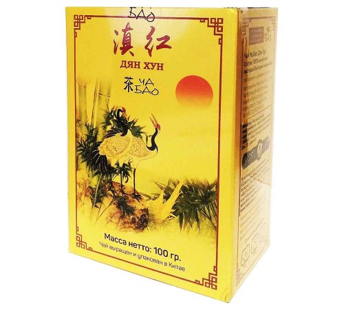 Ча Бао Черный чай 100гр*(12) Дянь Хун