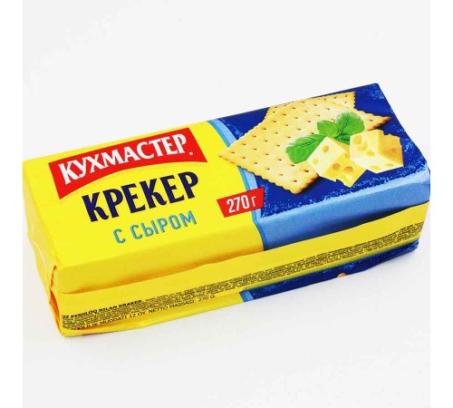 Крекер Кухмастер 270г*16 С сыром