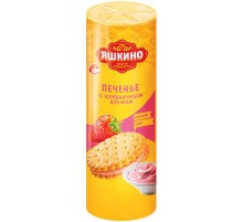 Печенье затяжное Яшкино 190г*20 Клубничный крем