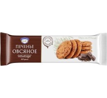 Печенье Овсяное"Полёт"с кусочками шоколада 250г16