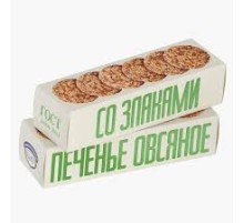 Печенье Овсяное"Полёт"классическое со злаками 250г*12
