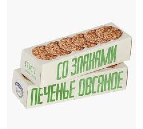 Печенье Овсяное"Полёт"классическое со злаками 250г*12