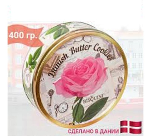 Датское Печенье сдобное  в ж/банке 400г*12