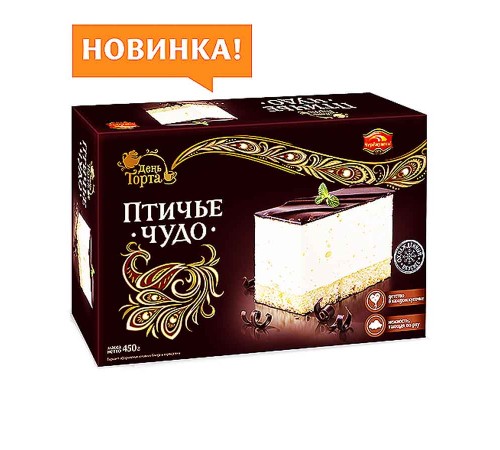 Торт"Черемушки"Птичье чудо"  450г*6