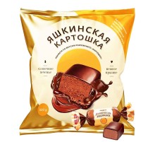 Яшкино конфеты Яшкинская картошка  500г*12