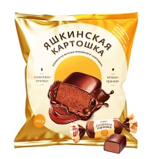 Яшкино конфеты Яшкинская картошка  500г*12