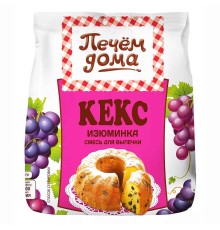 Смесь для выпечки "Русский Продукт" Печем дома Кекс Изюминка 300гр*8шт
