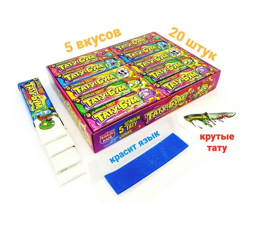 Жевательная резинка Канди Клаб Пластинки с тату 12,5гр*20*(30бл) Зомби Тату Бум