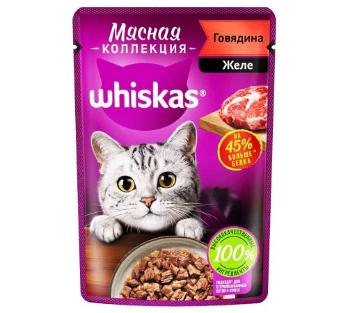 ВИСКАС 75г*28  желе говядина
