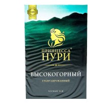 Принцесса чай Нури Высокогорный 100 г*16 в гранулах