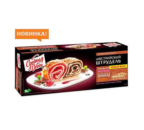 Сдобная Особа Австрийский Штрудель малина/шоколад 400г*6