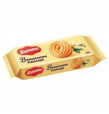 Печенье сдобное Яшкино 180г*21 Ванильное кольцо