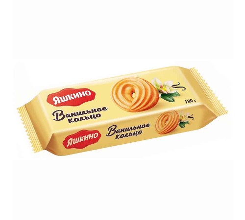 Печенье сдобное Яшкино 180г*21 Ванильное кольцо