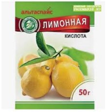 Лимонная кислота АльтаСпайс 50г*35