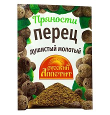 Перец душистый молотый "Русский Аппетит"10гр*25