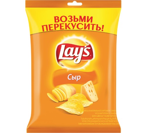 Лейс  70 г*25 чипсы Сыр