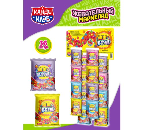 Мармелад Канди Клаб 10гр*36*(12подвесов) В сахарной обсыпке