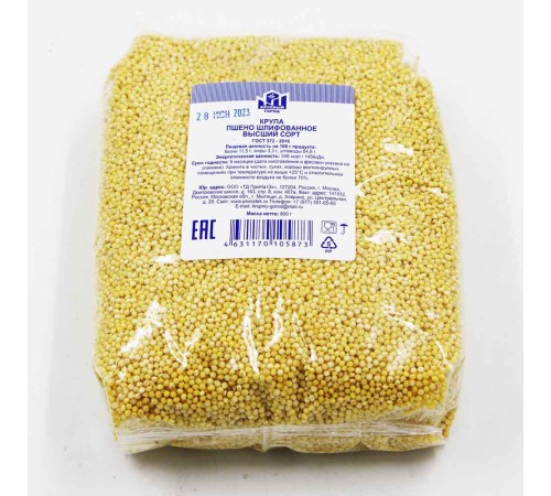 Пшено шлифованное В/С "Крупный Город" 800гр*10 ГОСТ 572-2016