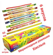 Мармелад Канди Клаб Crazy Gummy Crazy Belt Кислые ремешки 15гр*72*(6бл) Ассорти