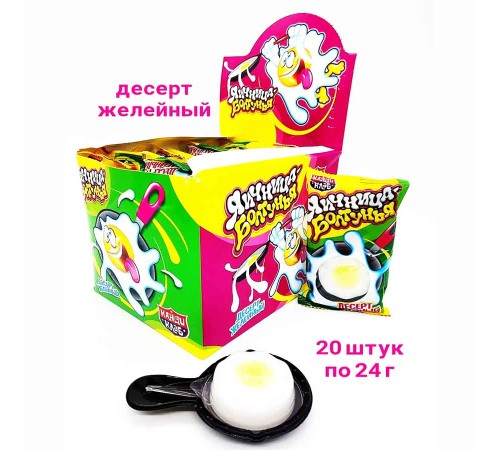 Желейный десерт  Канди Клаб 24гр*20*(12бл) Яичница-Болтунья
