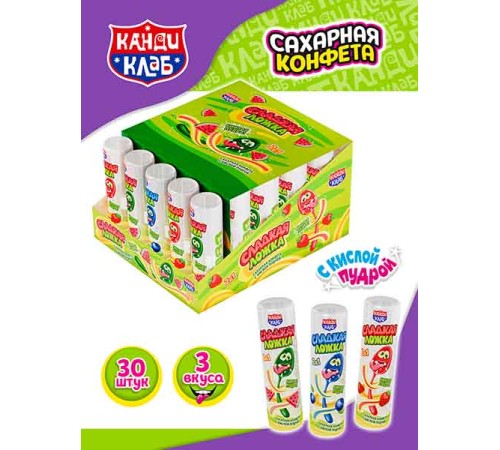 Сахарная пудра Канди Клаб 7,5гр*30*(12бл) Сладкая ложка Новинка!!