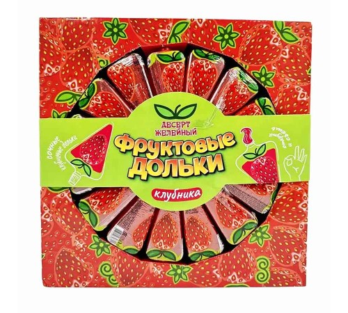 Желейный десерт  Канди Клаб 50гр*30*(10бл) Фруктовые дольки Клубника