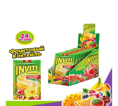 INVITE  растворимый напиток 5гр*24*(8бл) Фруктовый коктейль