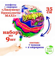 Карамель Канди Клаб Лизунец MAXI 112гр*24* Приколисты