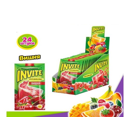 INVITE  растворимый напиток 5гр*24*(8бл) Вишня