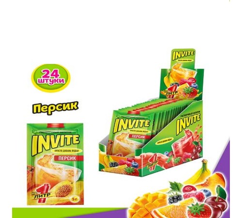 INVITE  растворимый напиток 5гр*24*(8бл) Персик