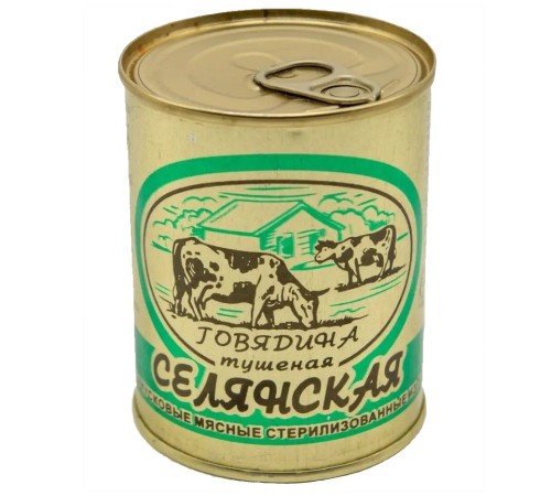 Говядина тушеная Селянская ж/б 338г*45 /Березовский МК/