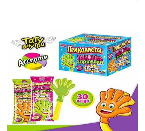 Карамель Канди Клаб Взрывная  1гр*30*(12бл) Приколисты Ладошка-Хлопушка