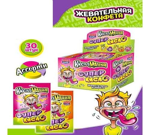 Жевательная конфета Канди Клаб 13гр*30*(12бл) Кисломания Супер Кисло
