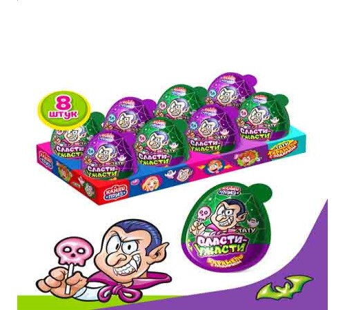 Карамель Канди Клаб В наборе с подарком 45гр*8*(6бл) Канди Приз Сласти-Ужасти