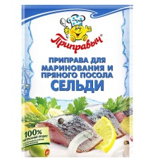 Приправа для пряного посола сельди Приправыч 15г*35