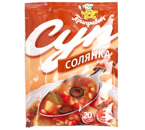 Суп Солянка Приправыч 60г*20