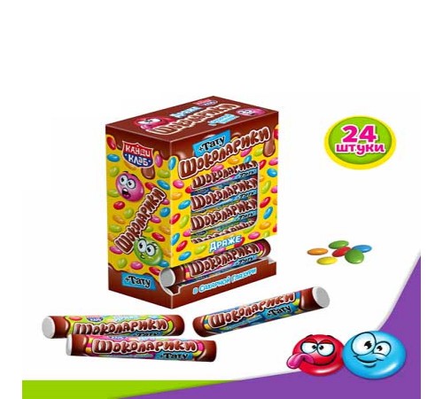 Шоколадное драже Канди Клаб 12гр*24*(12бл) Шоколарики-Рисовалки