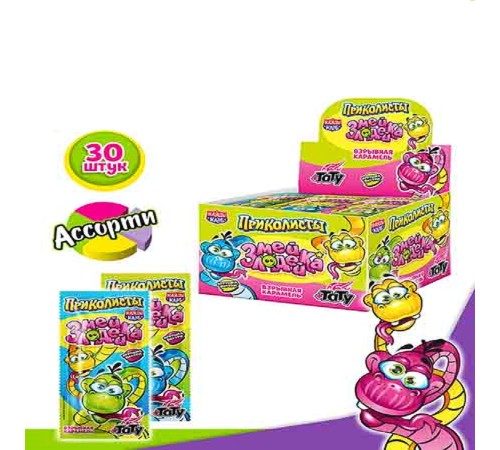 Карамель Канди Клаб Взрывная  1гр*30*(12бл) Приколисты Змейка-Злодейка