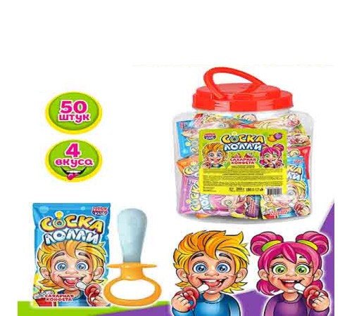 Сахарная конфета Канди Клаб  4гр*50*(8бан) Соска Лолли