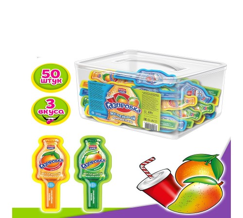 Мармелад Канди Клаб 13гр*50*(12бл) Газировка