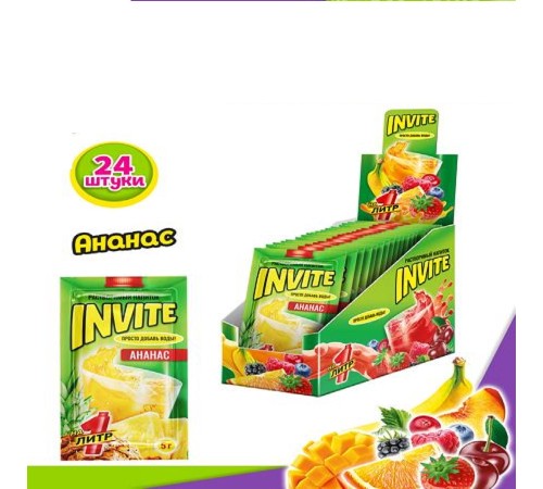 INVITE  растворимый напиток 5гр*24*(8бл) Ананас